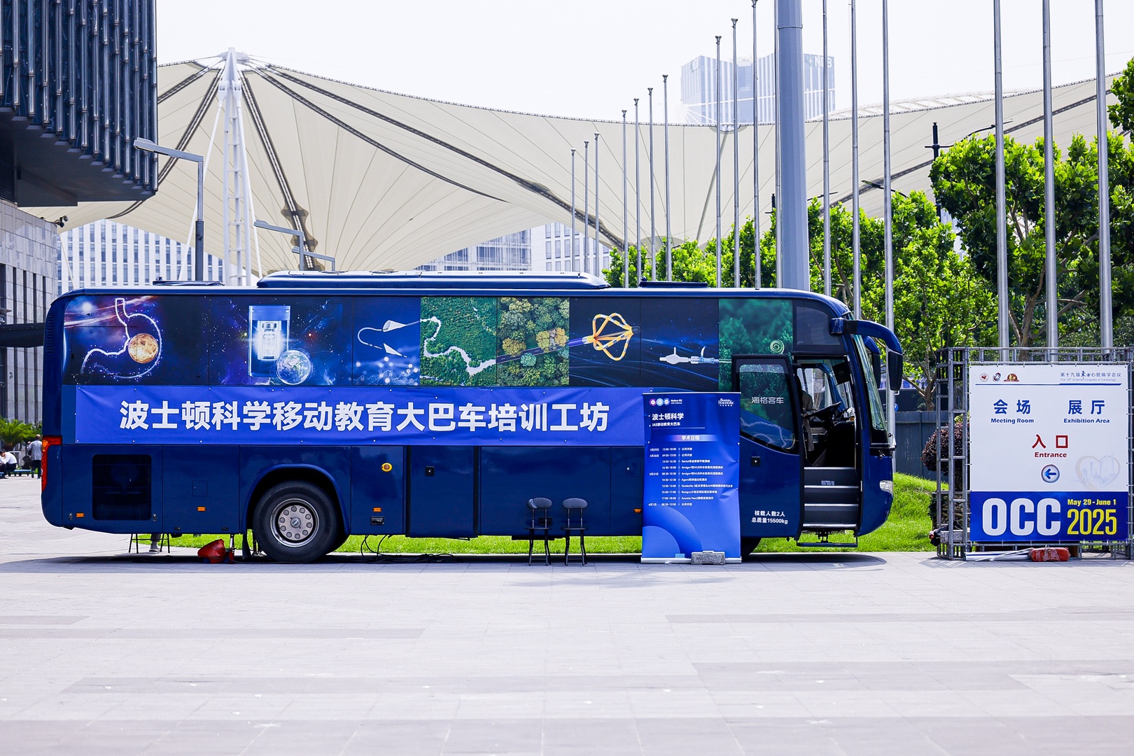 上海·北京·成都创新培训学院